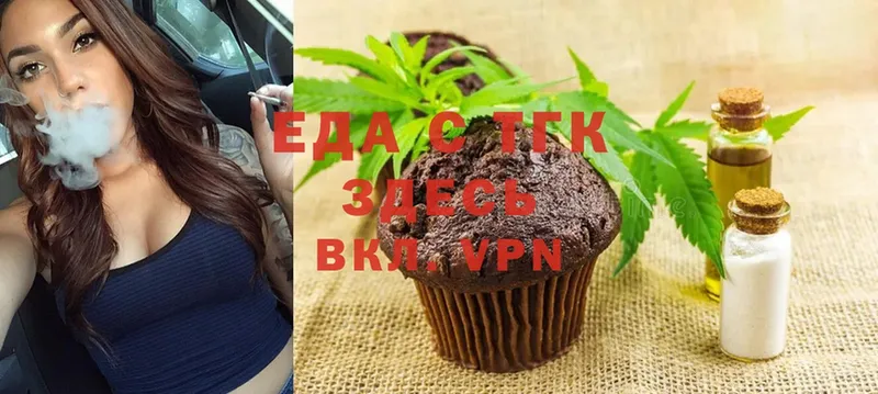 blacksprut ТОР  Куса  Canna-Cookies марихуана 