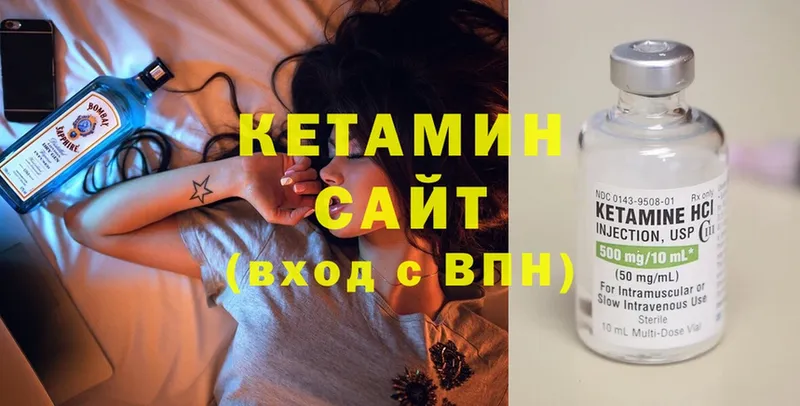 где купить   Куса  КЕТАМИН ketamine 