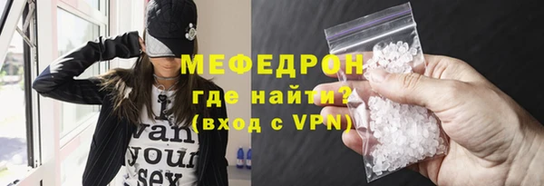 MDMA Premium VHQ Бородино