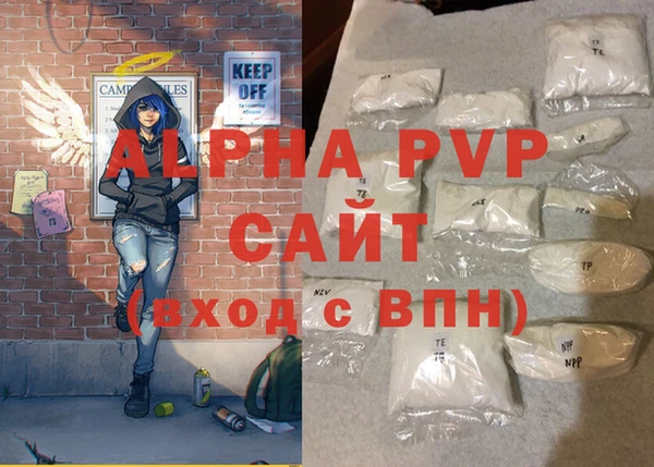 MDMA Premium VHQ Бородино